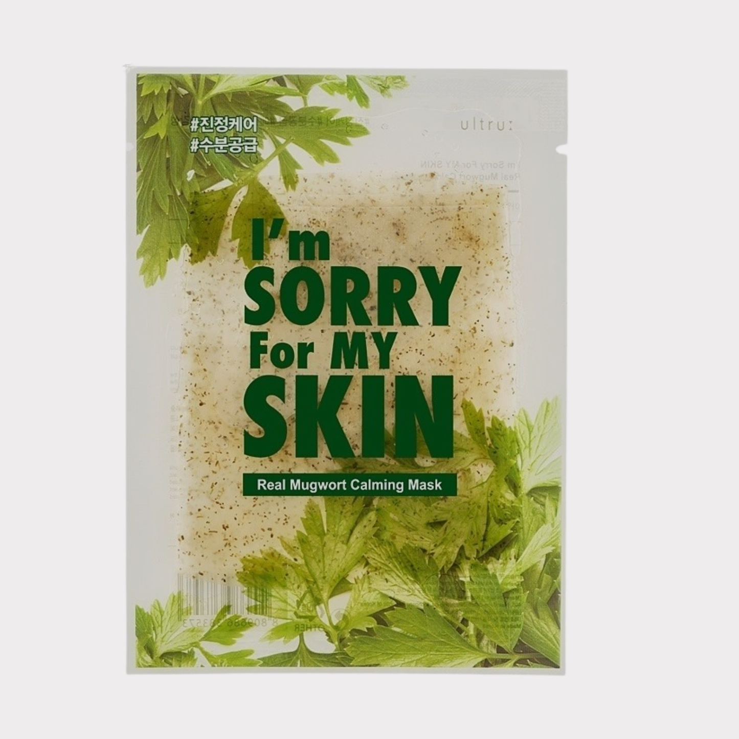 Soothing &amp; Hydrating Sheet Mask (23 ml)-lindeveacom